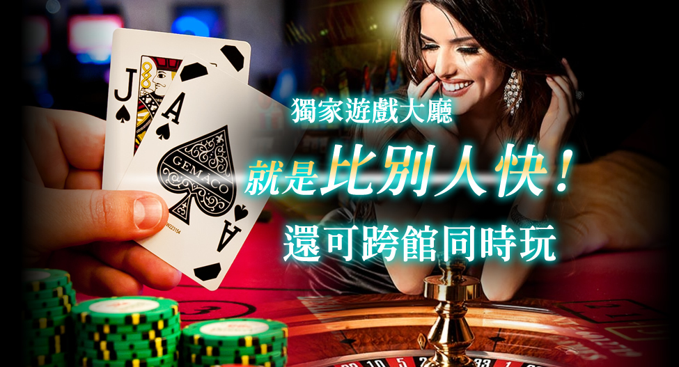 撲克牌玩法-LEO娛樂城-註冊送555